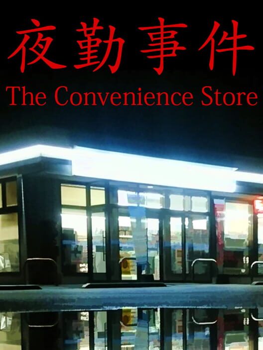 Carátula de The Convenience Store