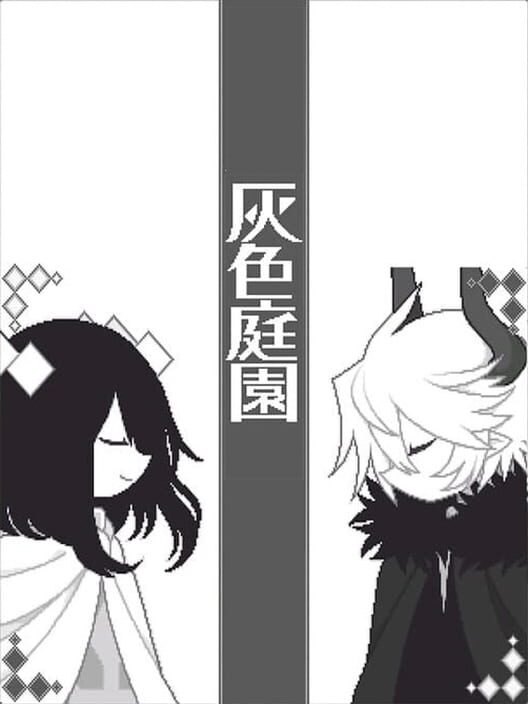 Jaquette de The Gray Garden
