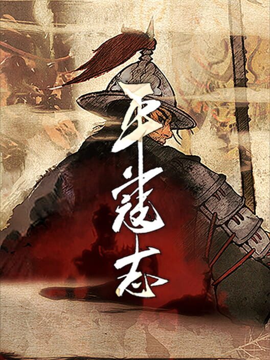 Jaquette de The Last Soldier of the Ming Dynasty
