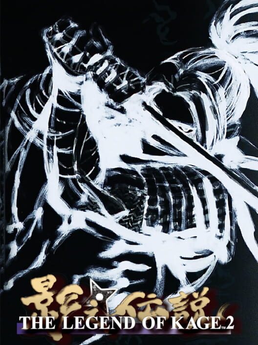Jaquette de The Legend of Kage 2