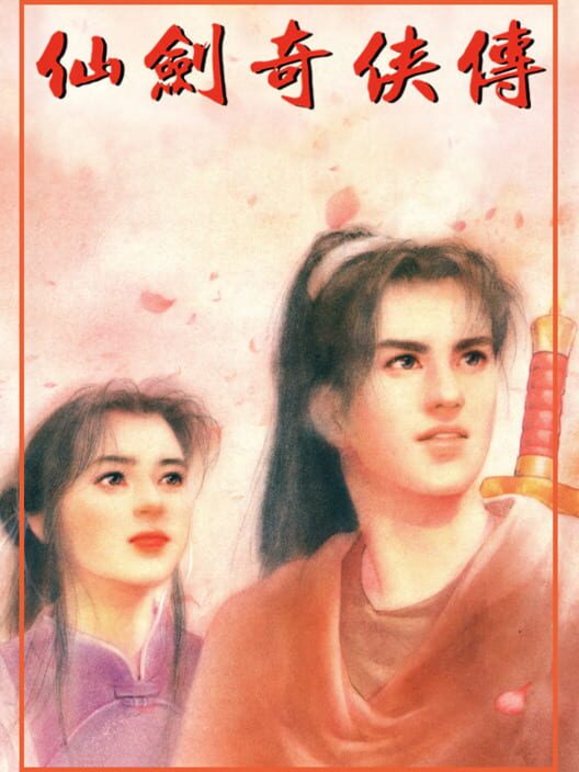 The Legend of Sword and Fairy cover art