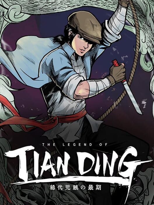 Jaquette de The Legend of Tianding