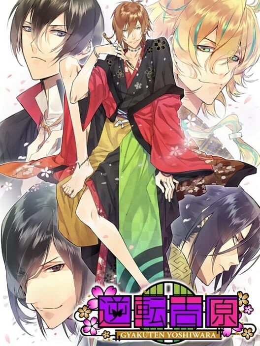 Carátula de The Men of Yoshiwara: Kikuya