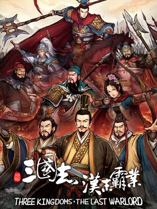 Carátula de Three Kingdoms: The Last Warlord