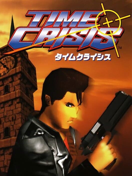 Jaquette de Time Crisis