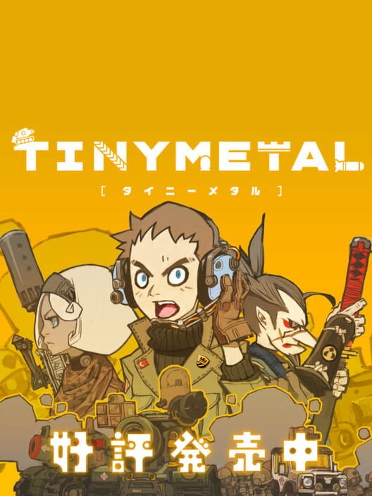 Carátula de Tiny Metal
