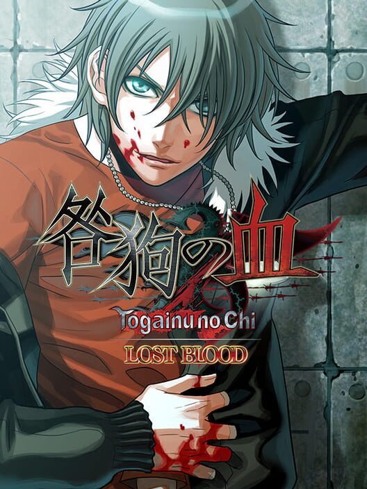 Carátula de Togainu no Chi: Lost Blood