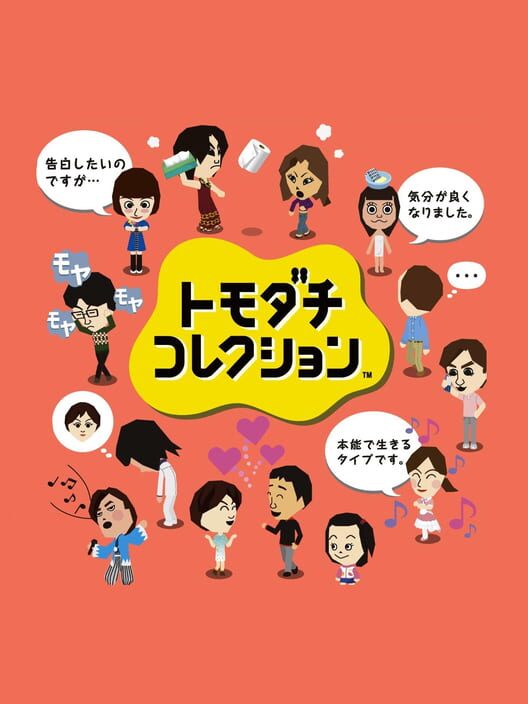 Carátula de Tomodachi Collection