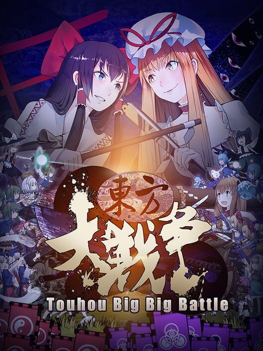 Jaquette de Touhou Big Big Battle