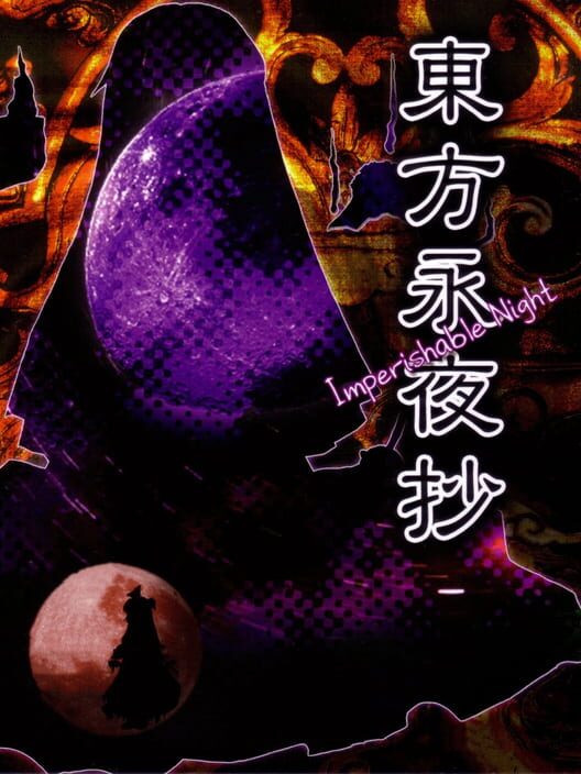 Jaquette de Touhou Eiyashou: Imperishable Night