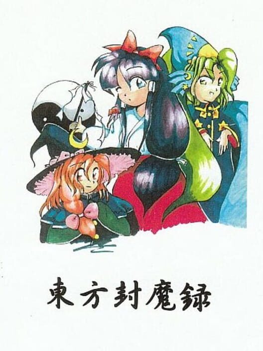 Carátula de Touhou Fuumaroku: The Story of Eastern Wonderland