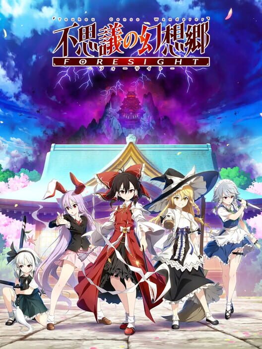 Jaquette de Touhou Genso Wanderer: Foresight
