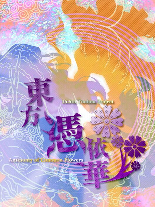 Jaquette de Touhou Hyouibana: Antinomy of Common Flowers