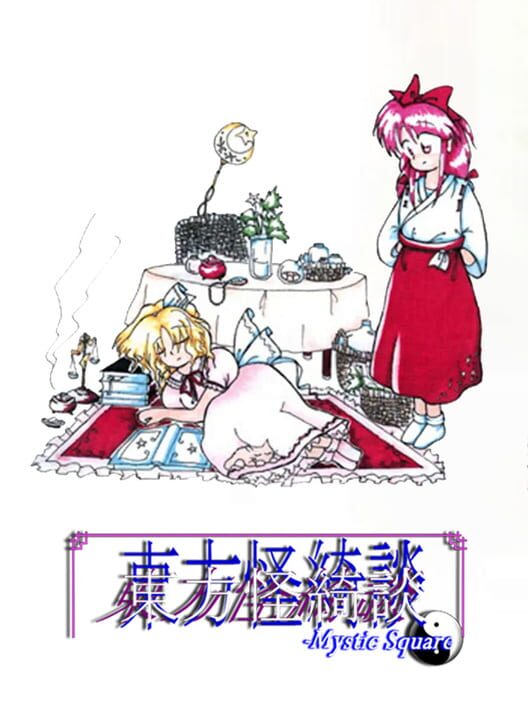 Jaquette de Touhou Kaikidan: Mystic Square