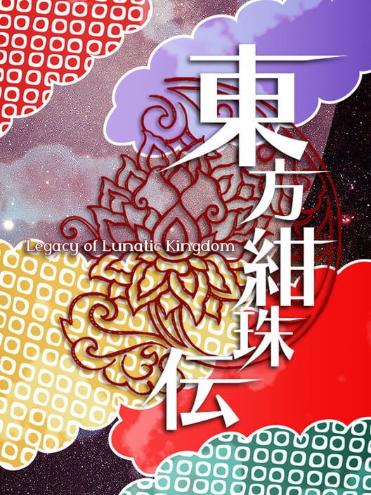 Jaquette de Touhou Kanjuden: Legacy of Lunatic Kingdom
