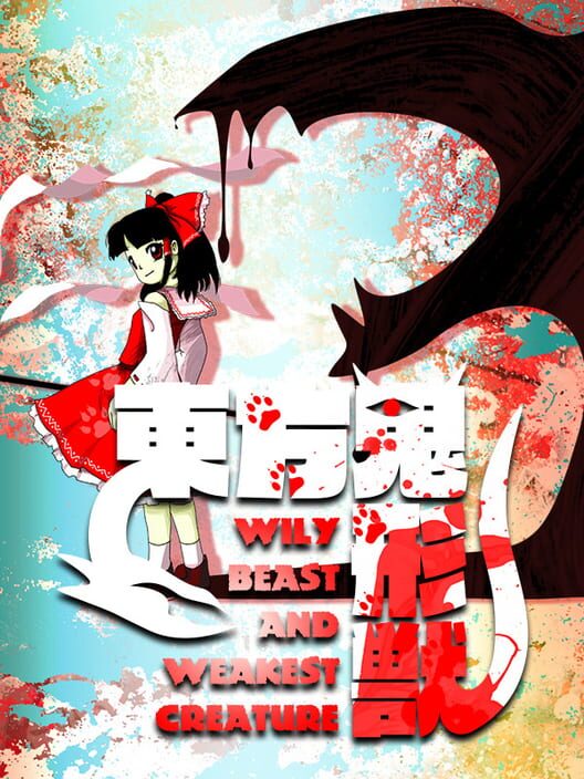 Touhou Kikeijuu: Wily Beast and Weakest Creature cover art