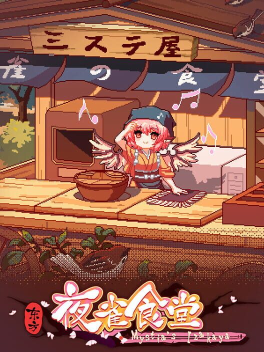 Jaquette de Touhou Mystia's Izakaya