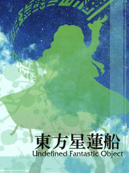 Jaquette de Touhou Seirensen: Undefined Fantastic Object