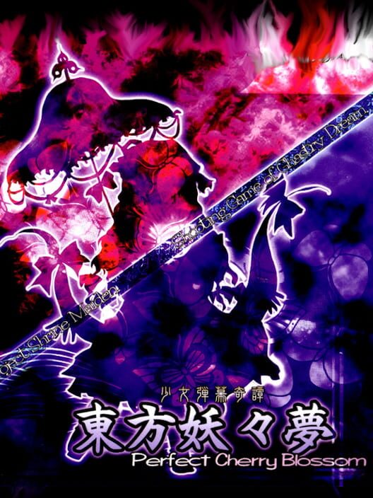 Carátula de Touhou Youyoumu: Perfect Cherry Blossom