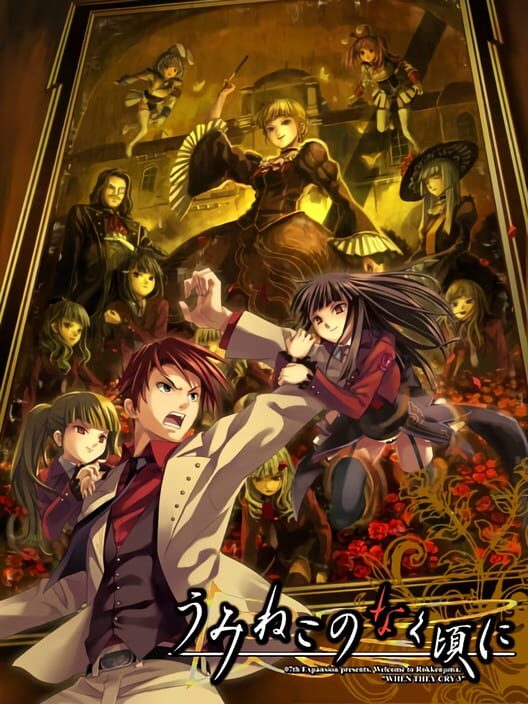 Jaquette de Umineko no Naku Koro ni: Episode 4 - Alliance of the Golden Witch