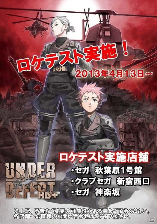 Jaquette de Under Defeat HD+