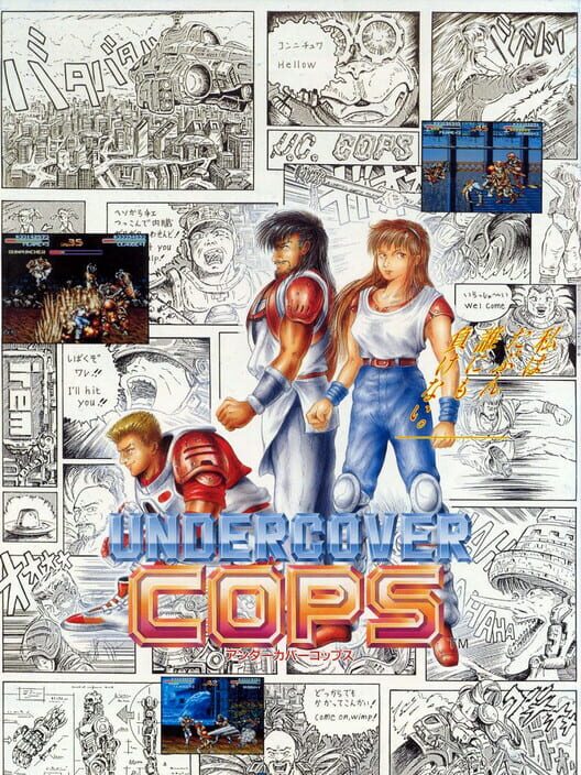 Jaquette de Undercover Cops