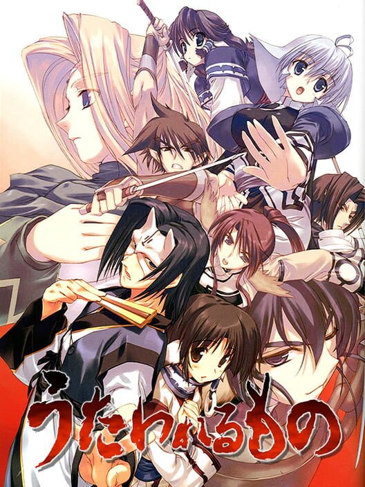 Utawarerumono cover art