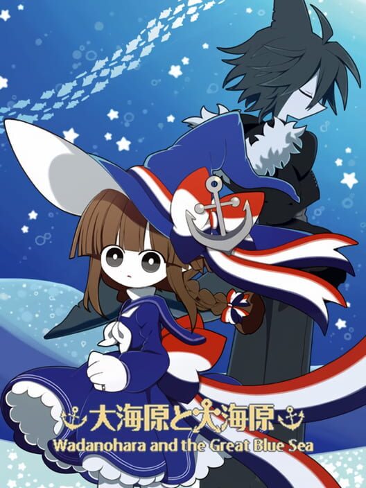 Carátula de Wadanohara and the Great Blue Sea