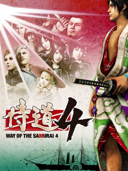 Jaquette de Way of the Samurai 4