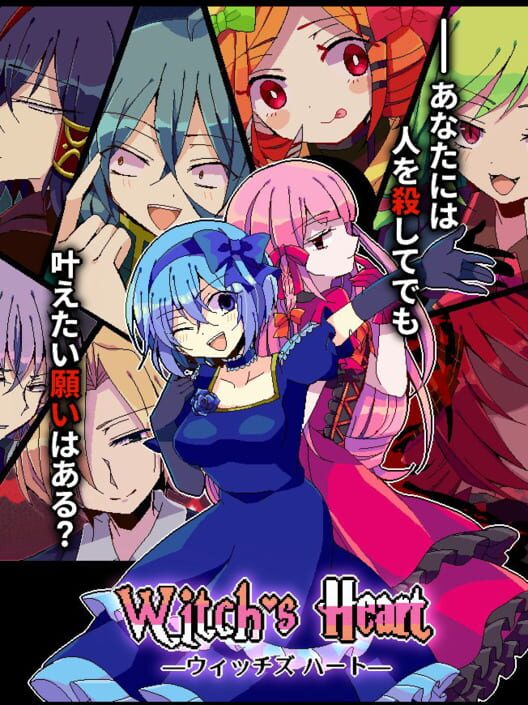 Jaquette de Witch's Heart