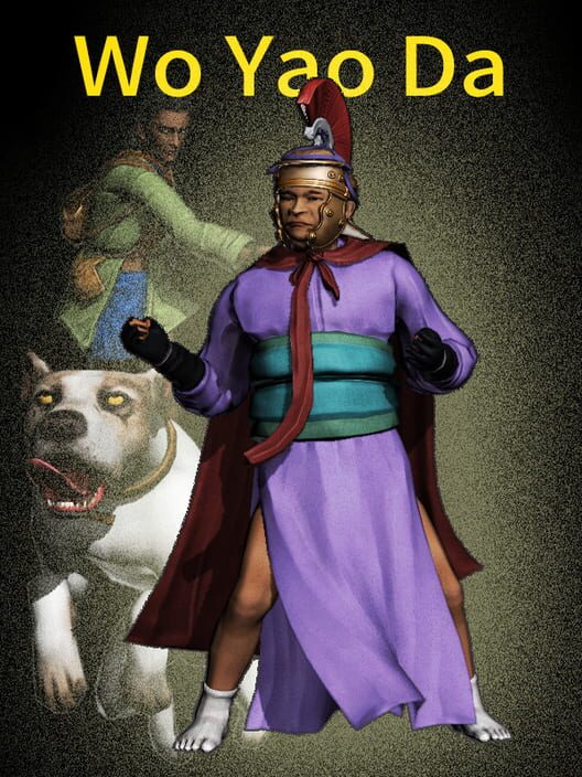 Wo Yao Da cover art