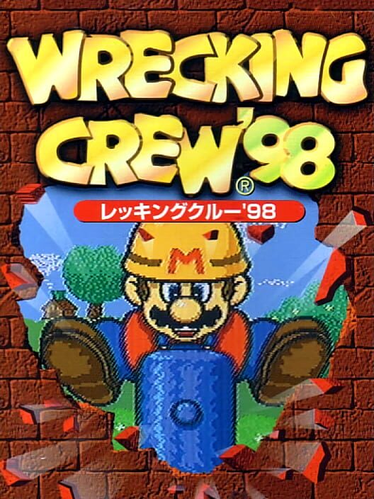 Jaquette de Wrecking Crew '98