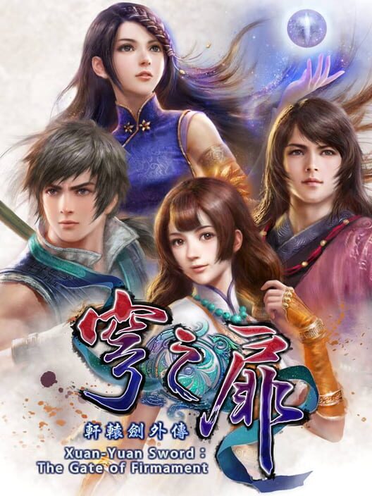 Jaquette de Xuan Yuan Sword: The Gate of Firmament