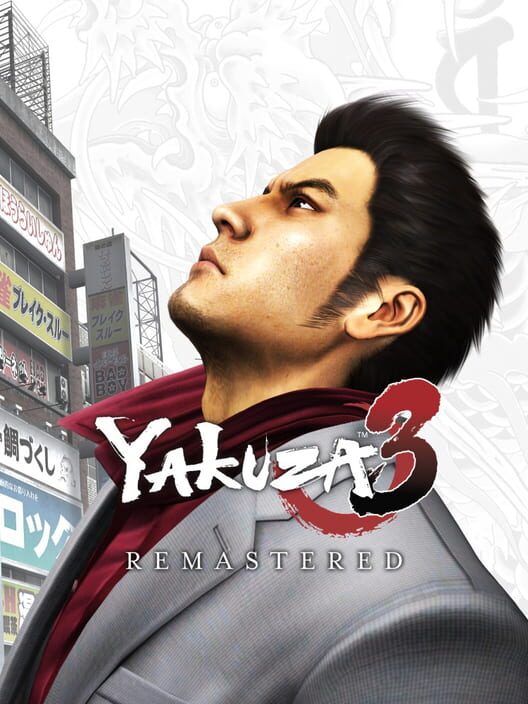 Carátula de Yakuza 3 Remastered