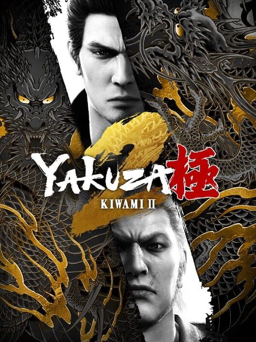 Jaquette de Yakuza Kiwami 2