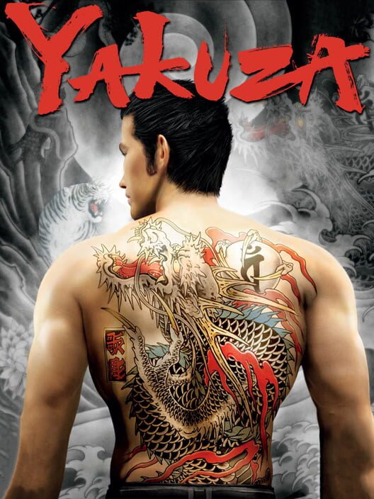 Jaquette de Yakuza