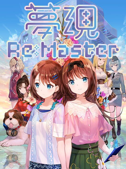 Jaquette de Yumeutsutsu Re:Master